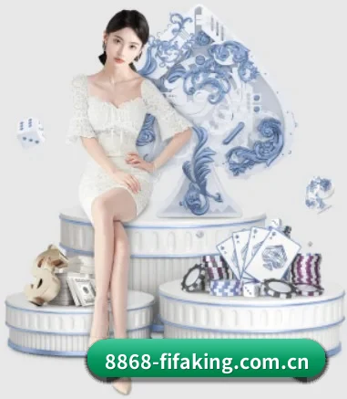 8868体育赛事 APP 界面