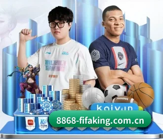 8868体育世界杯专题 APP